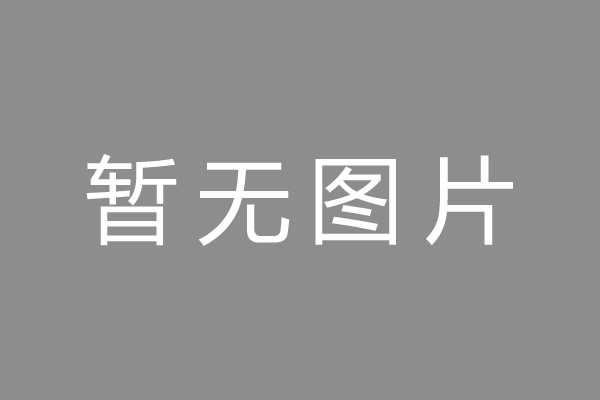 邳州市按揭车抵押贷款哪里靠谱
